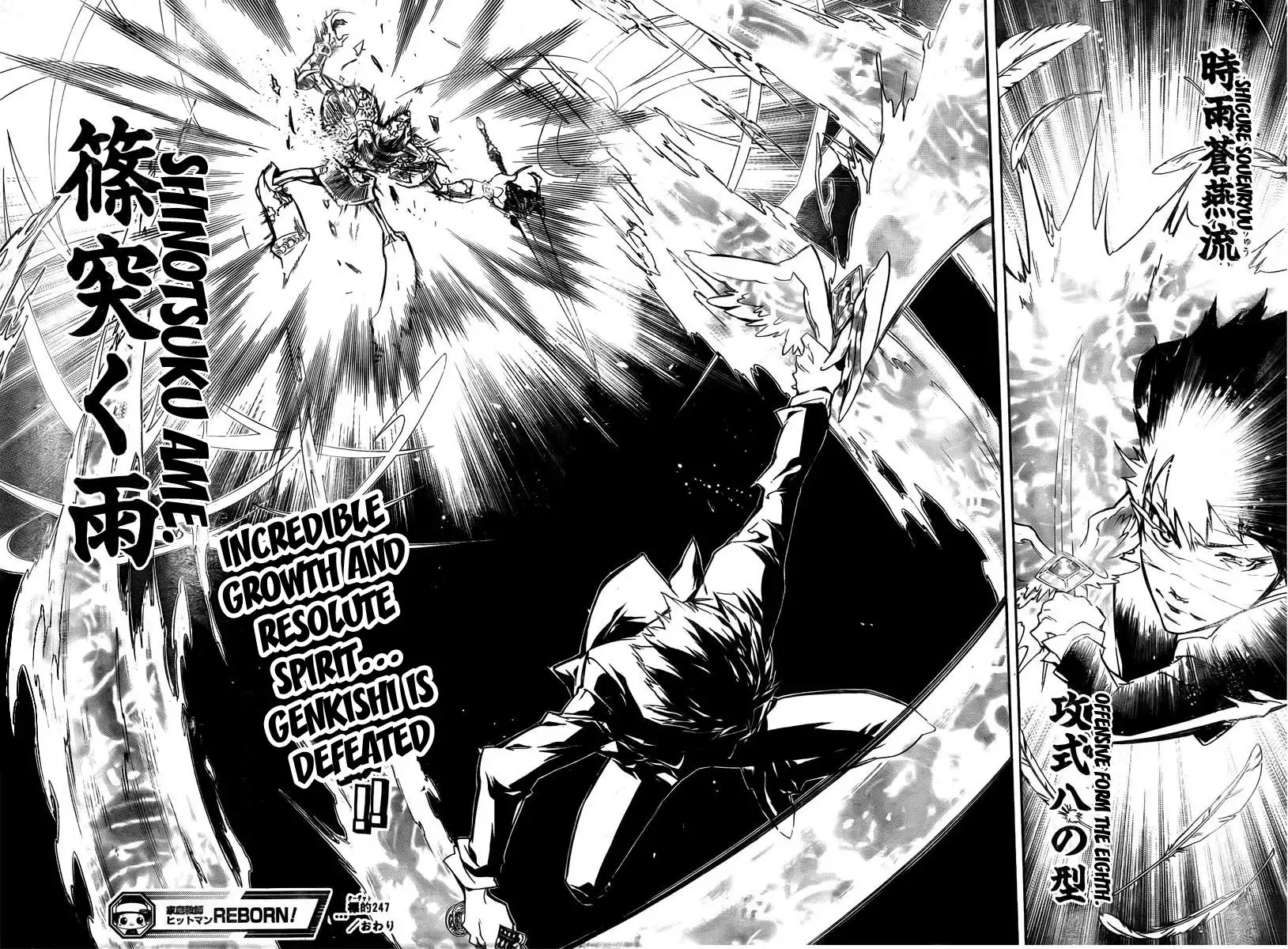 Katekyo Hitman Reborn! Chapter 247 16